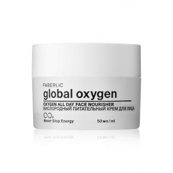 Faberlıc Global Oxygen Serisi Oksijenli Nemlendirici Yüz Kremi 50 ml