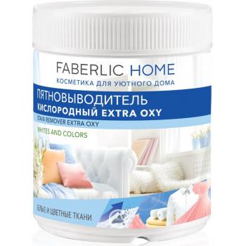 Faberlic Home Oksijenli Leke Çıkarıcı Extra Oxy 500 ml