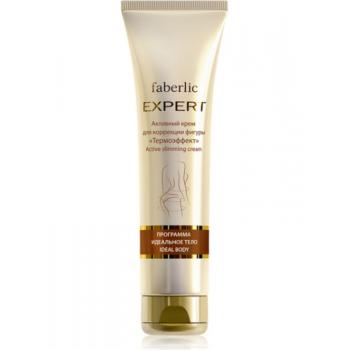 faberlic Expert Body Serisi Vücut Şekillendirici Aktif Krem 150 ml-1194