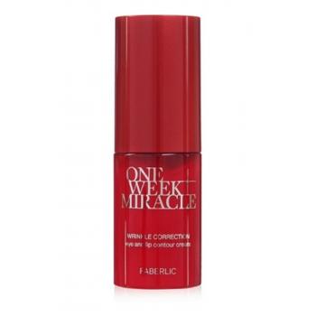 Faberlic One Week Mıracle -Kırışıklık Karşıtı Göz Ve Dudak Kremi 30 ml