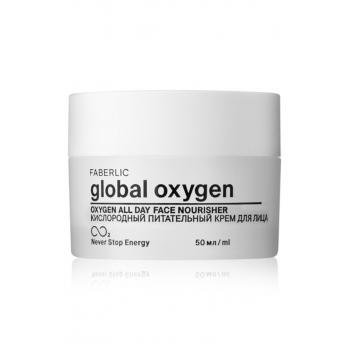 Faberlic Global Oxygen Serisi Oksijenli Besleyici Yüz Kremi