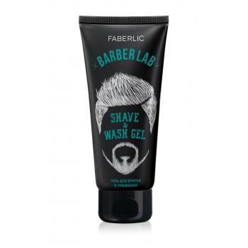 Faberlic Barber Lab Serisi Yüz Yıkama Ve Tıraş Jeli 2541